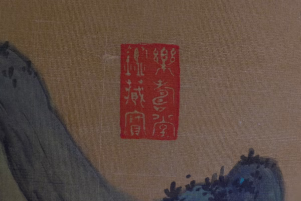 WANG XIMENG (1096–1119) - Ảnh 10