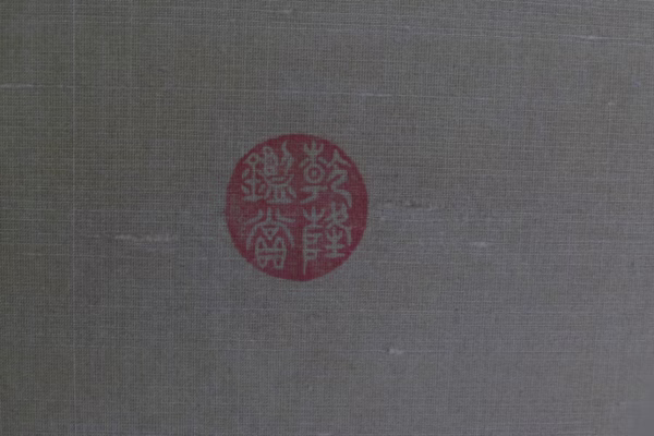 WANG XIMENG (1096–1119) - Ảnh 9