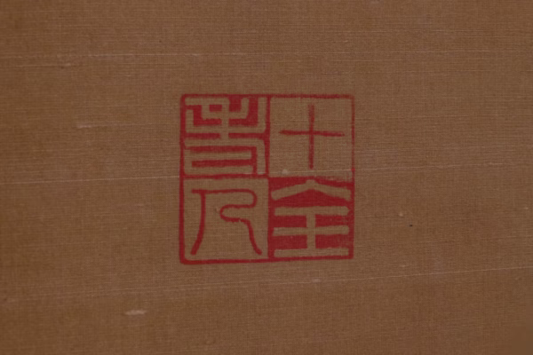 WANG XIMENG (1096–1119) - Ảnh 7