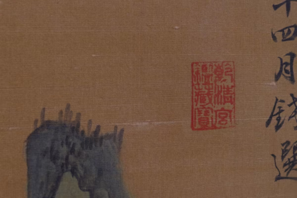 WANG XIMENG (1096–1119) - Ảnh 5