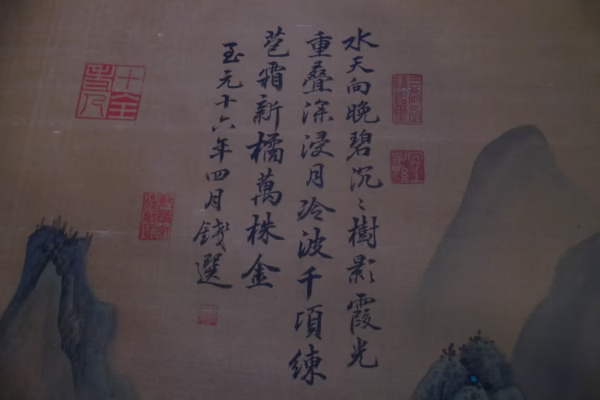 WANG XIMENG (1096–1119) - Ảnh 3