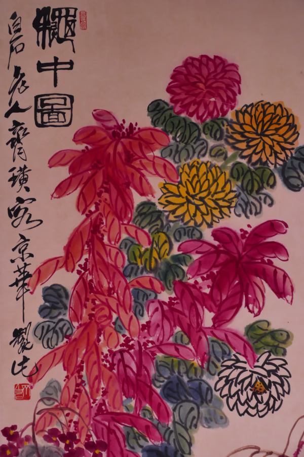 QI BAISHI (1864-1957) - Ảnh 3